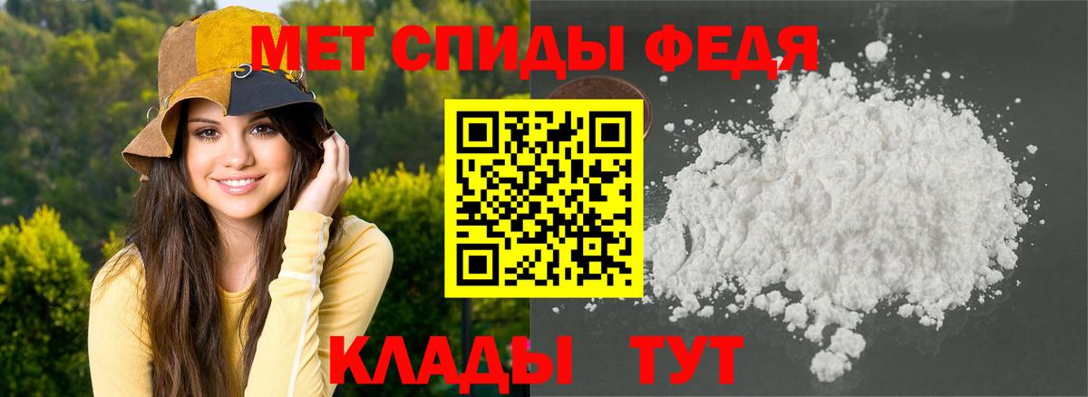Пенза  Амфетамин  Вход с VPN  Амфетамин  АМФ VHQ 