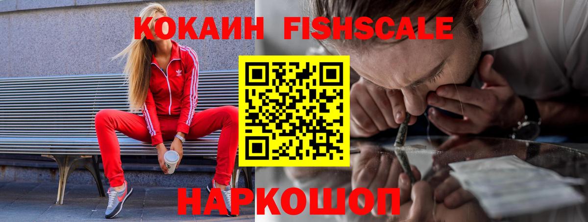 Пенза  Кокаин 98%  Cocaine Колумбийский  Вход с VPN 