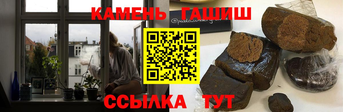 Где купить наркотики?  Мефедрон  ГАШИШ  Меф   Пенза  КОКАИН  Вход с VPN  ГАШИШ 