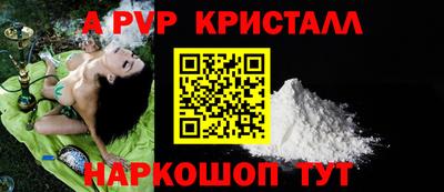 бутират Малоярославец