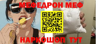бутират Малоярославец