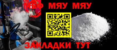бутират Малоярославец