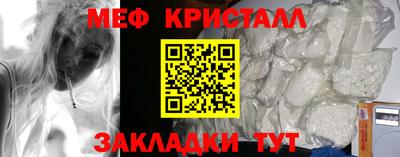 бутират Малоярославец