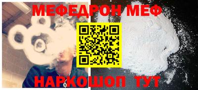 бутират Малоярославец