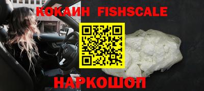 наркотики Малгобек