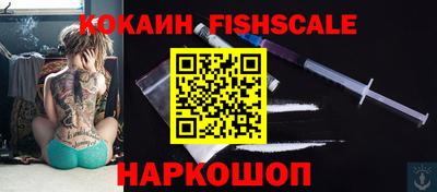 наркотики Малгобек
