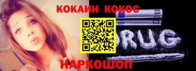 наркотики Малгобек