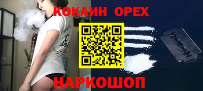 наркотики Малгобек