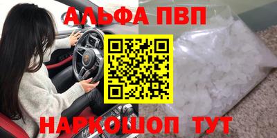 наркотики Малгобек