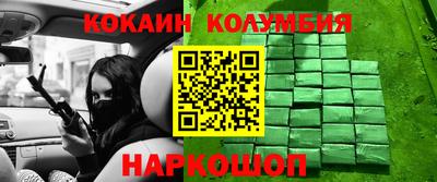 наркотики Малгобек