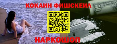 меф VHQ Мариинск