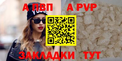 меф VHQ Мариинск