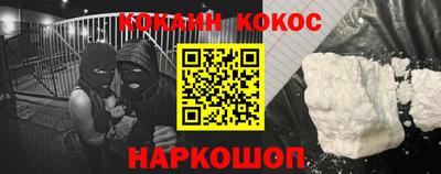 наркотики Малгобек