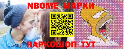 бутират Малоярославец