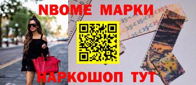 бутират Малоярославец
