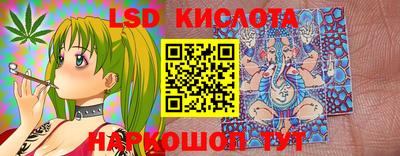 бутират Малоярославец