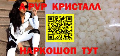 бутират Малоярославец