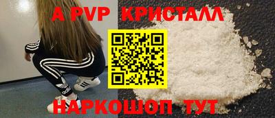 меф VHQ Мариинск