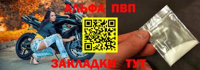 меф VHQ Мариинск