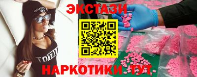 меф VHQ Мариинск
