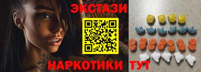 бутират Малоярославец