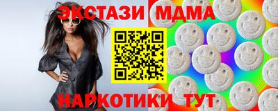 меф VHQ Мариинск