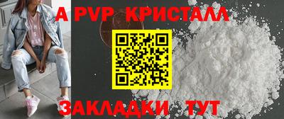 наркотики Малгобек