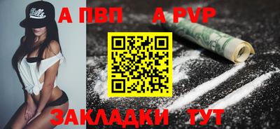 бутират Малоярославец