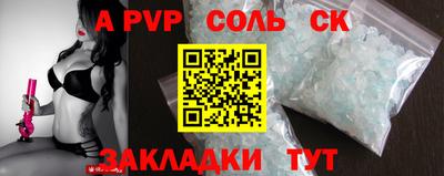 наркотики Малгобек