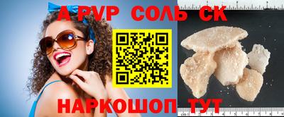 наркотики Малгобек
