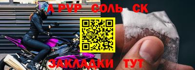 бутират Малоярославец