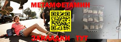 бутират Малоярославец