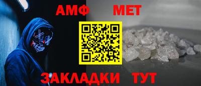 меф VHQ Мариинск