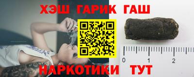 наркотики Малгобек