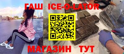 наркотики Малгобек