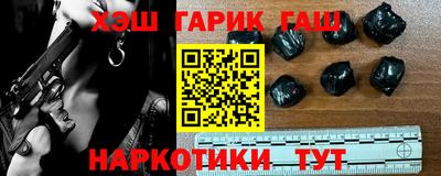 наркотики Малгобек