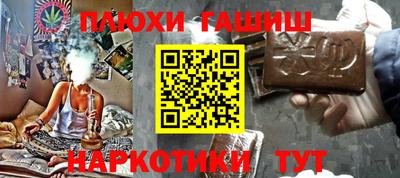 наркотики Малгобек