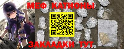 бутират Малоярославец