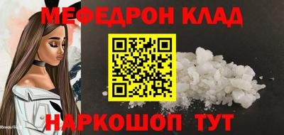 меф VHQ Мариинск