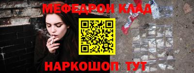 бутират Малоярославец