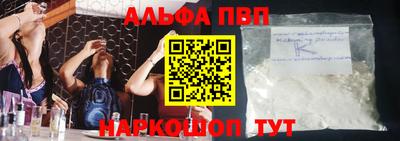 меф VHQ Мариинск