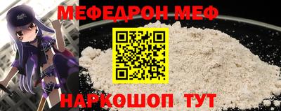 бутират Малоярославец
