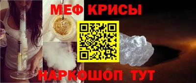 меф VHQ Мариинск
