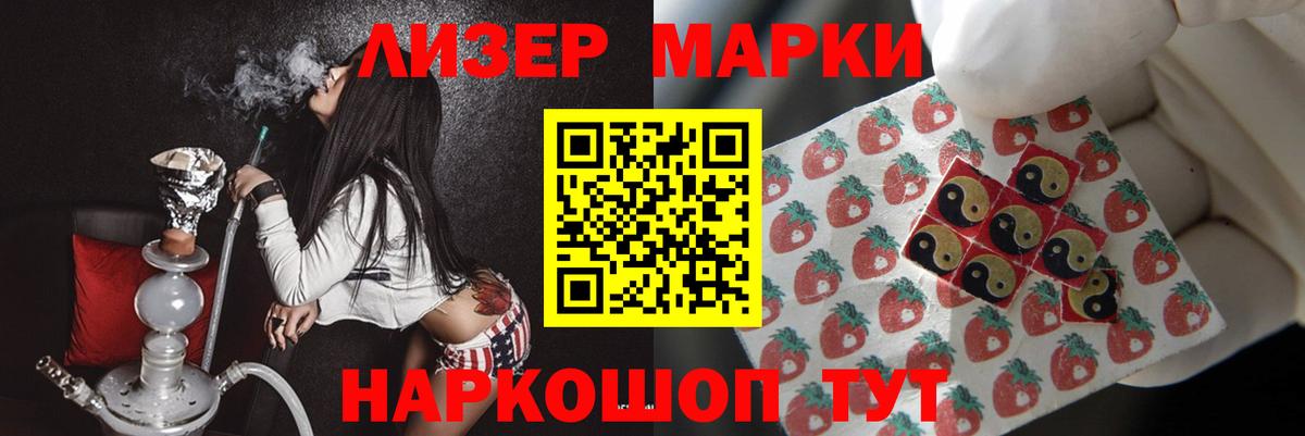 ЛСД экстази кислота  LSD-25 экстази кислота  Лсд 25 экстази  Вход с VPN  Пенза 