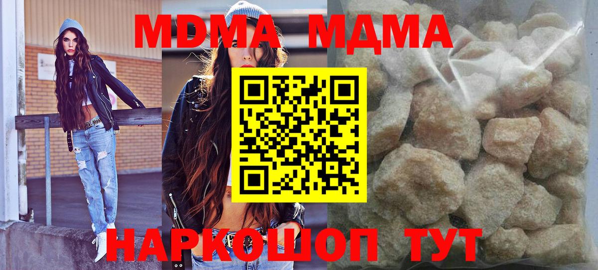 MDMA Molly Пенза