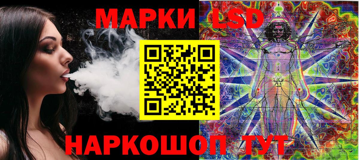 Марки N-bome 1,8мг  Вход с VPN  Марки N-bome  Пенза 