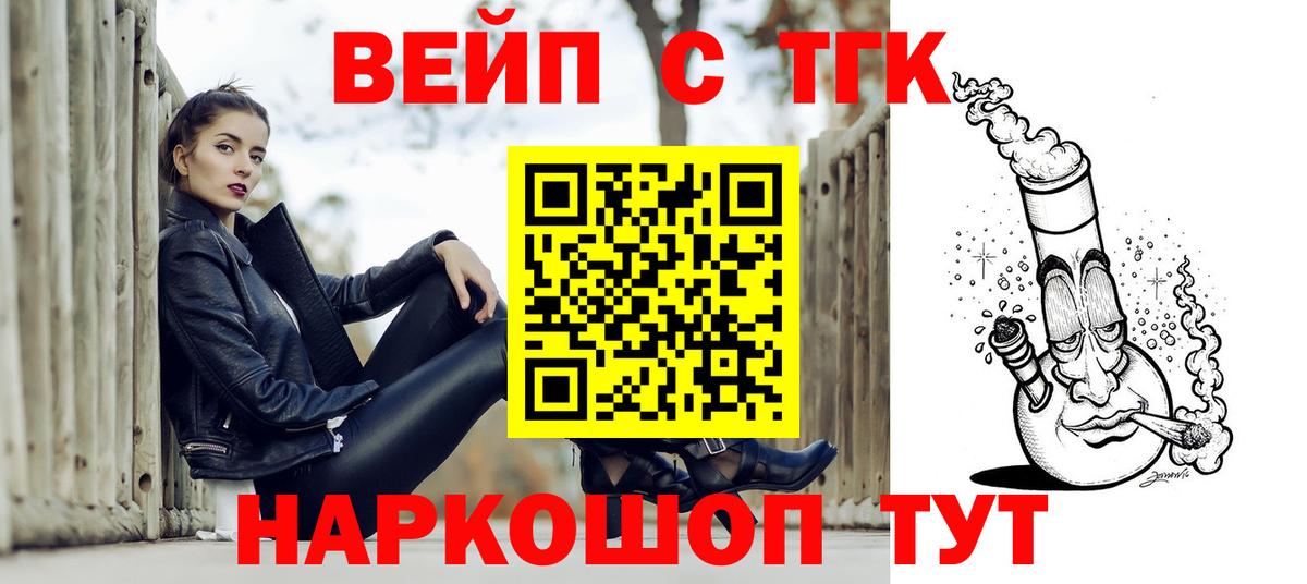 Пенза  Дистиллят ТГК THC oil  Дистиллят ТГК концентрат  закладки  Вход с VPN 