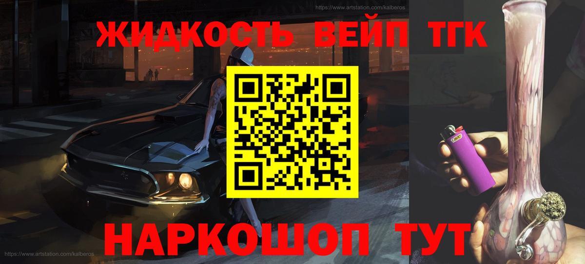 APVP Пенза