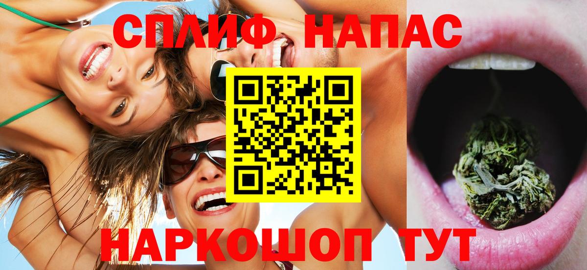 Марихуана LSD WEED  Каннабис White Widow  Пенза  Вход с VPN 